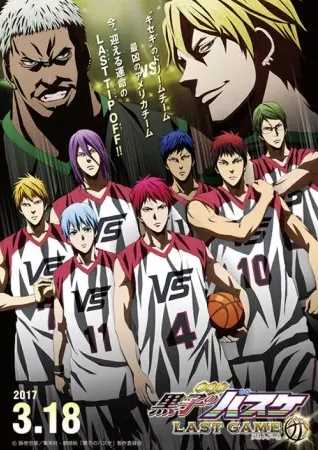 Kuroko no Basket Movie: Last Game
